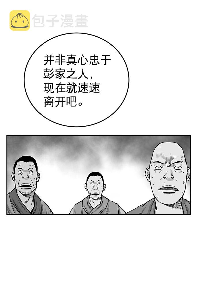 第49话38
