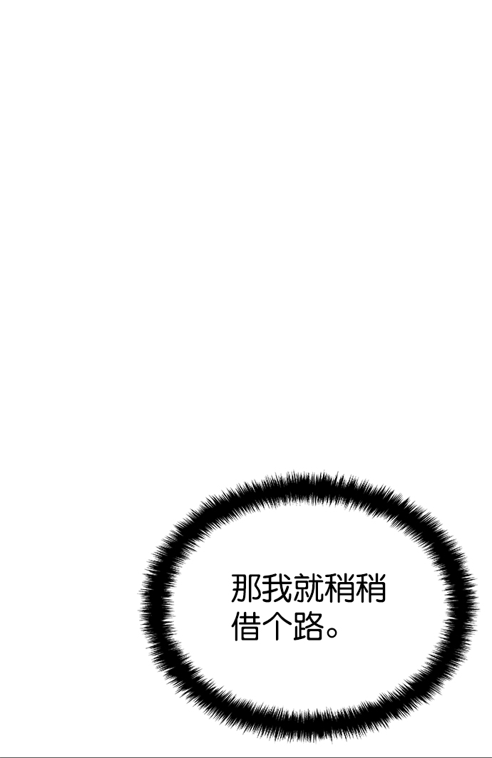 第36话66