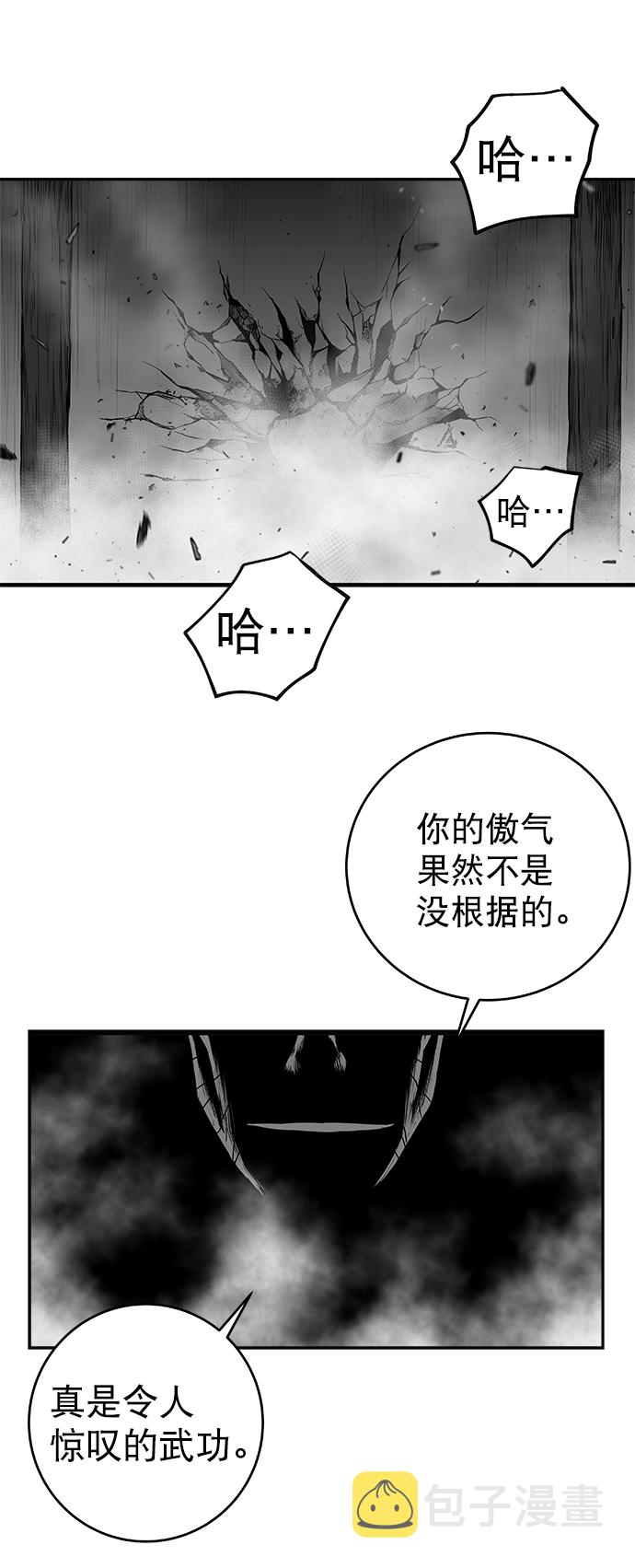 [第三季] 第7话26