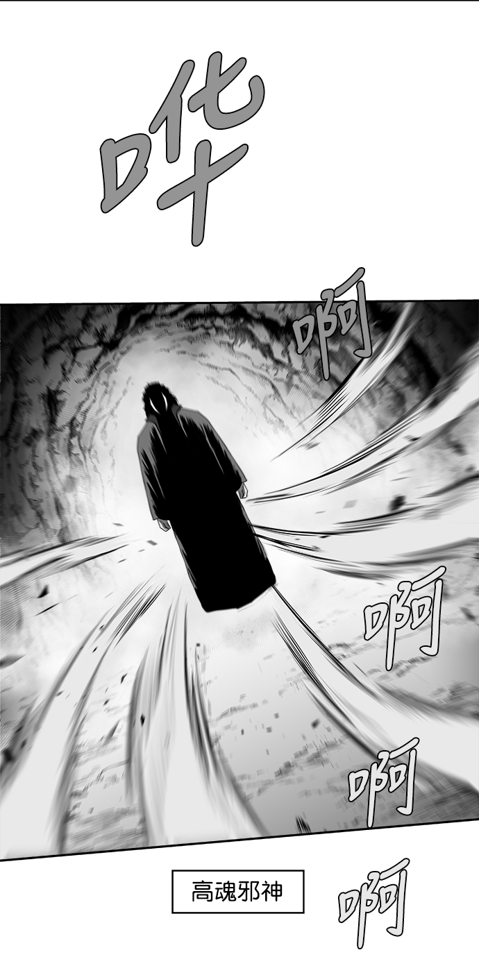[第二季] 第36话56