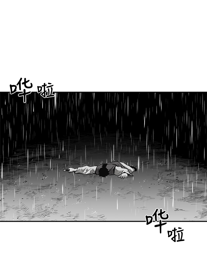 [第二季] 第6话18