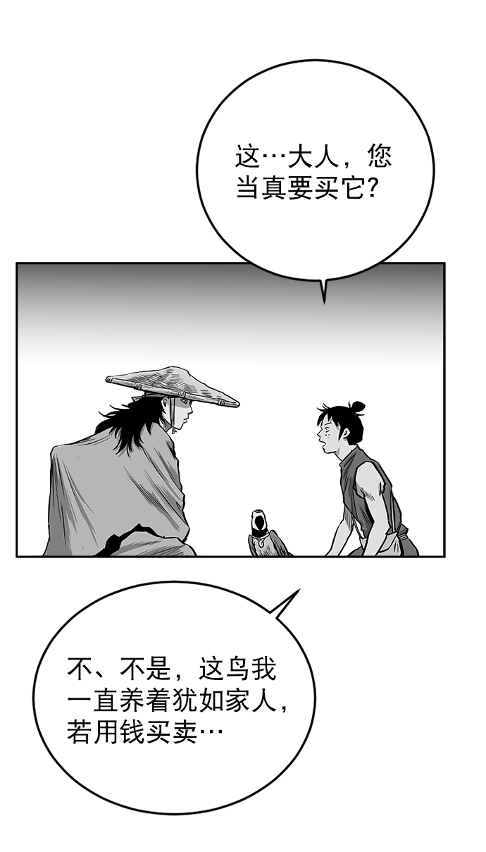 第32话55