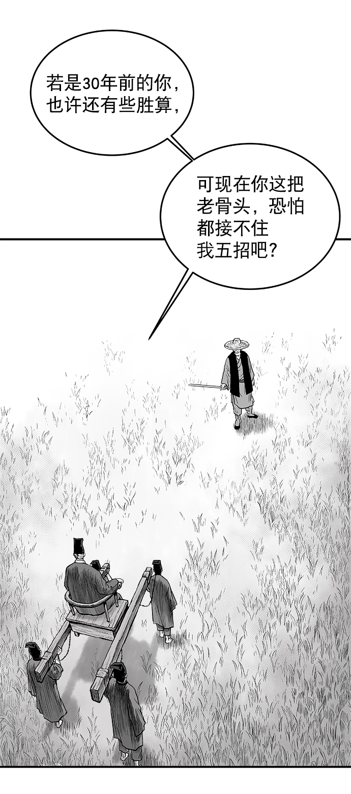 第5话83