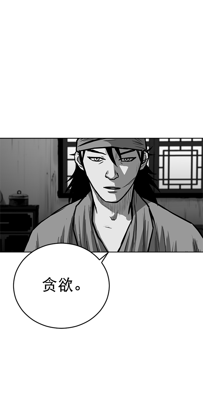 第27话59