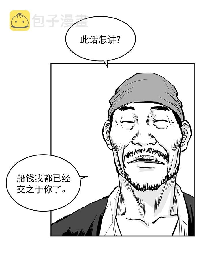 第1话12