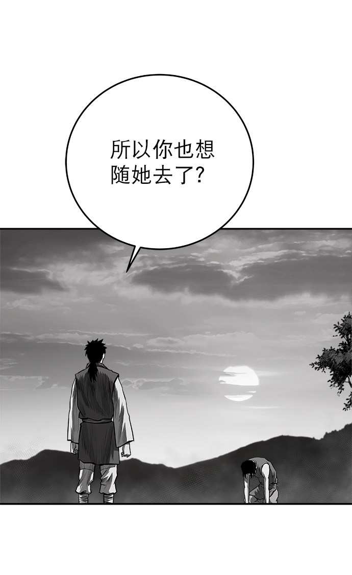 第53话41