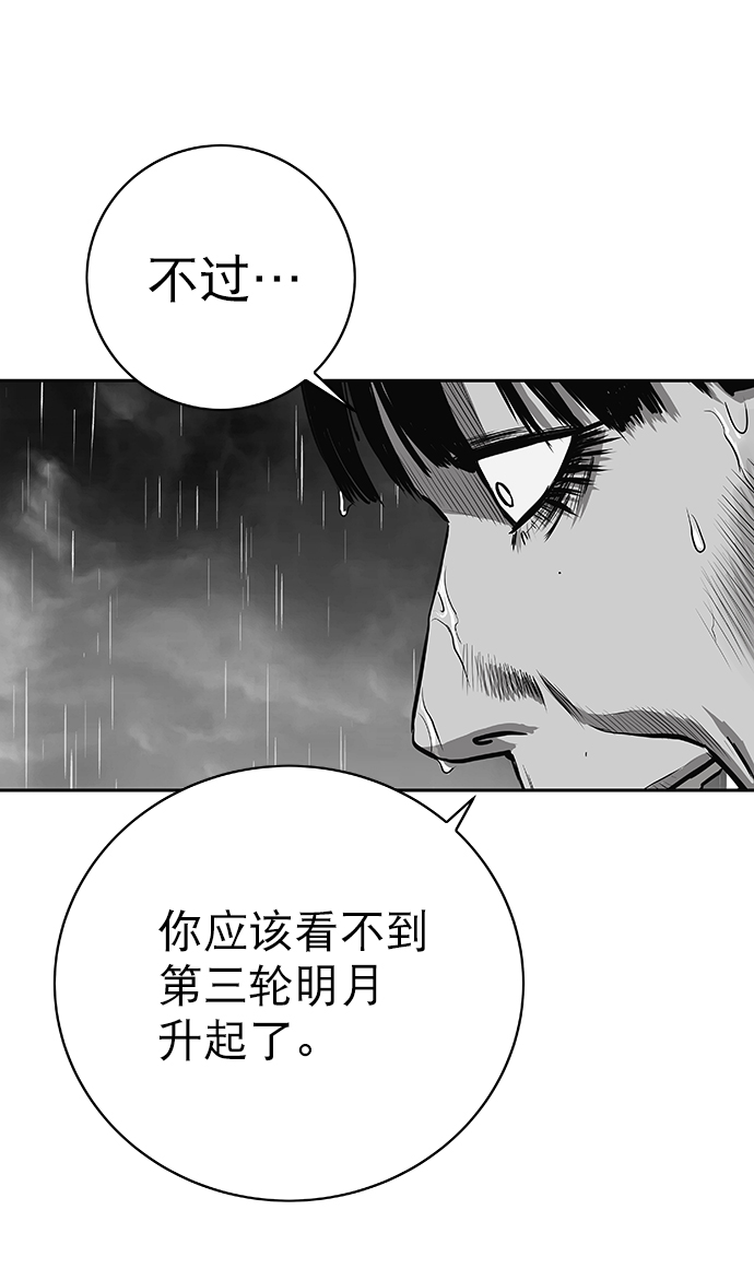 [第二季] 第5话103