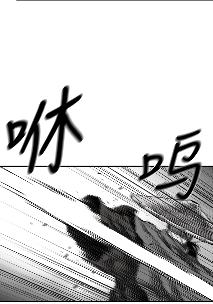 [第二季] 第47话44