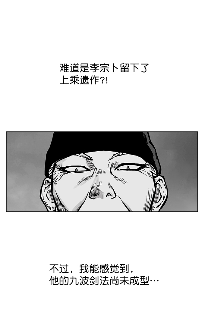 第10话24