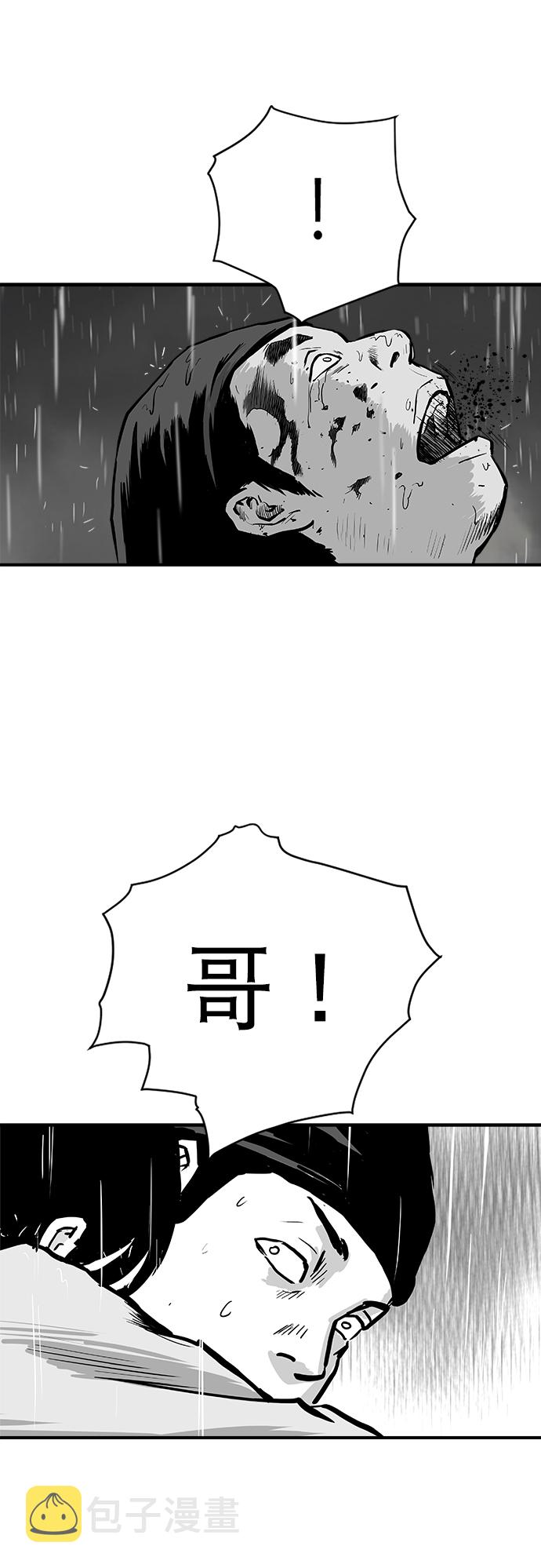 第20话40
