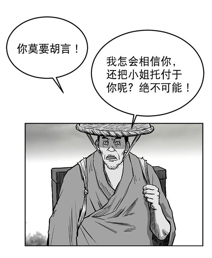 第11话94