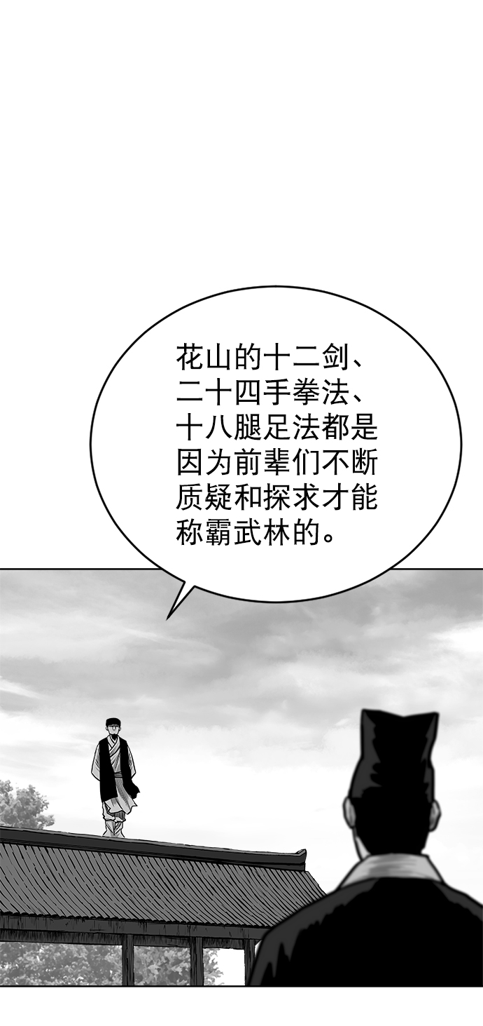 第25话43