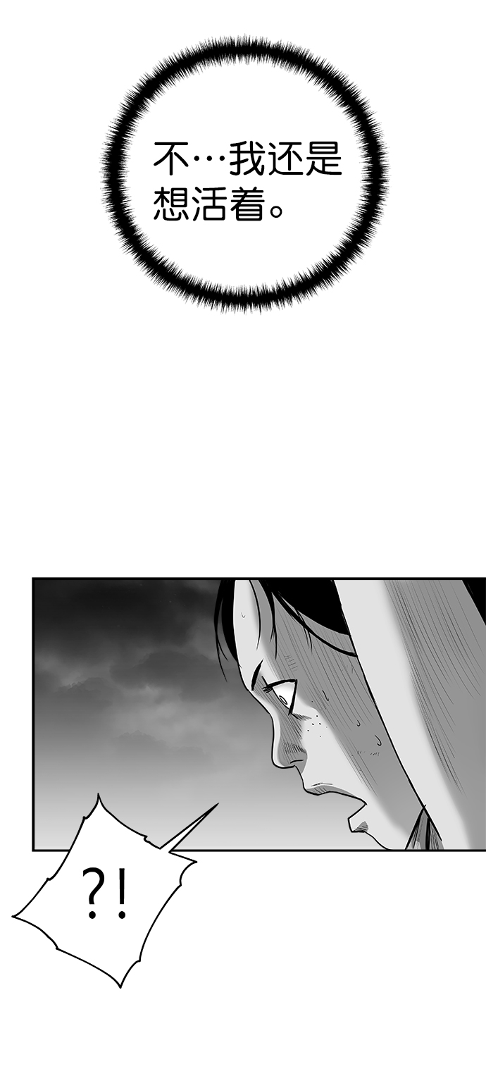 [第三季] 第11话86