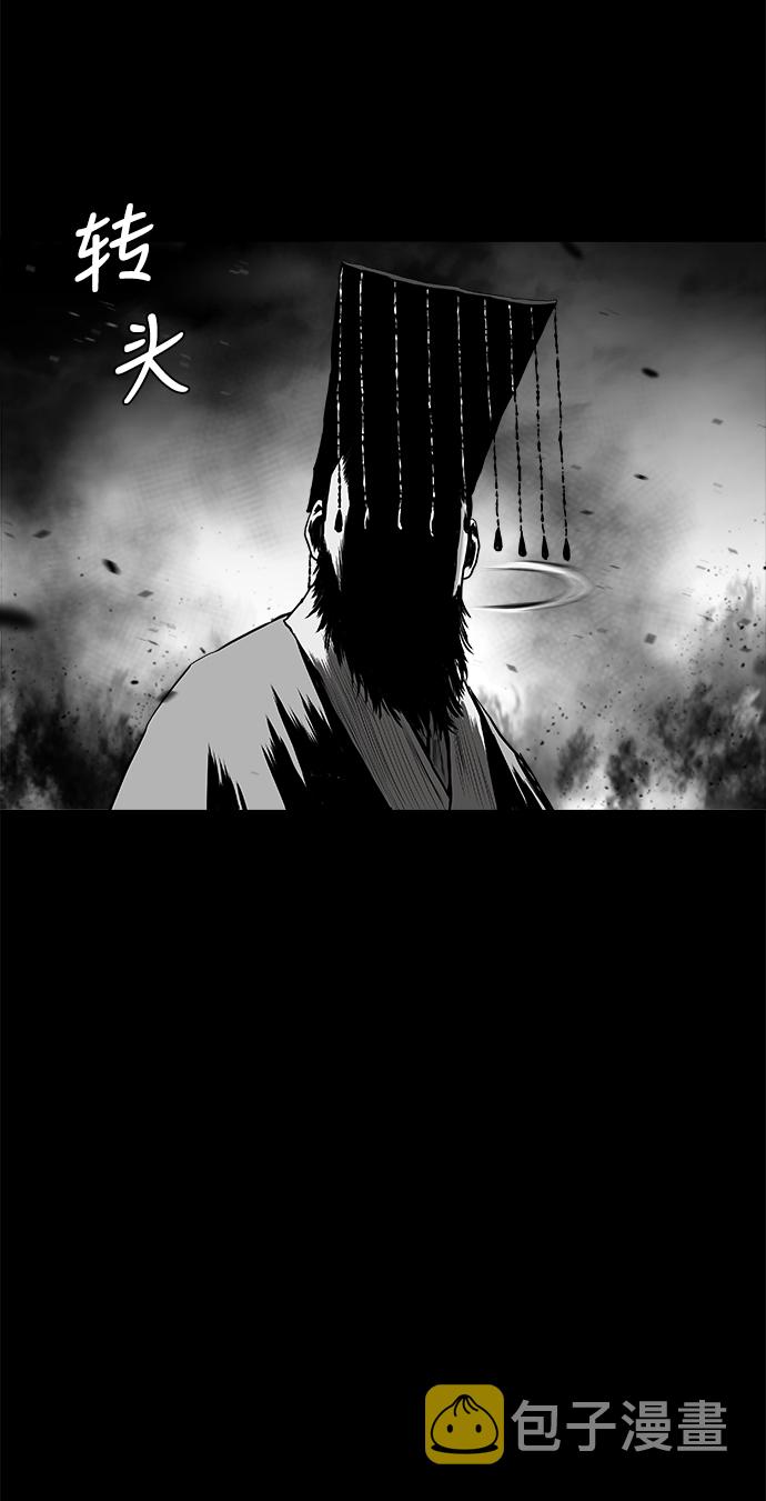 [第二季] 第20话23