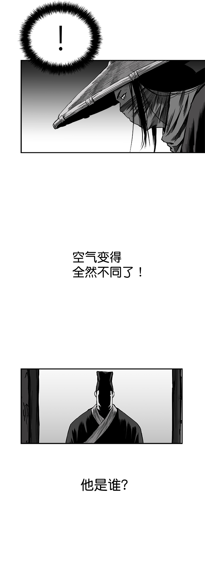 第50话15