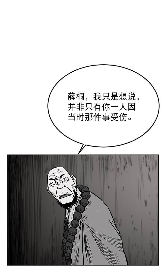 第16话41