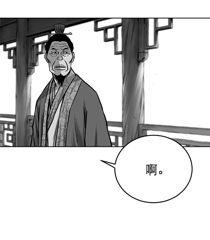 第26话110