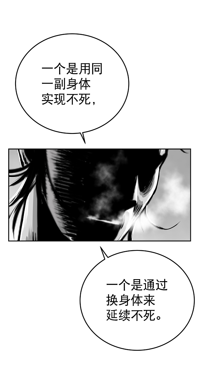 第37话88