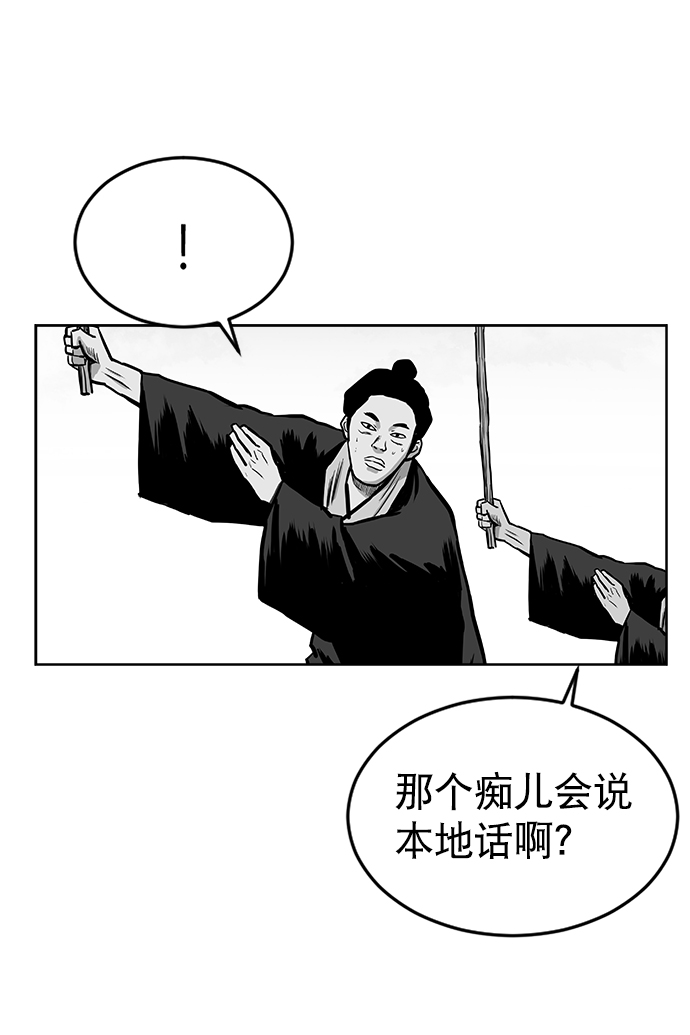 第23话96