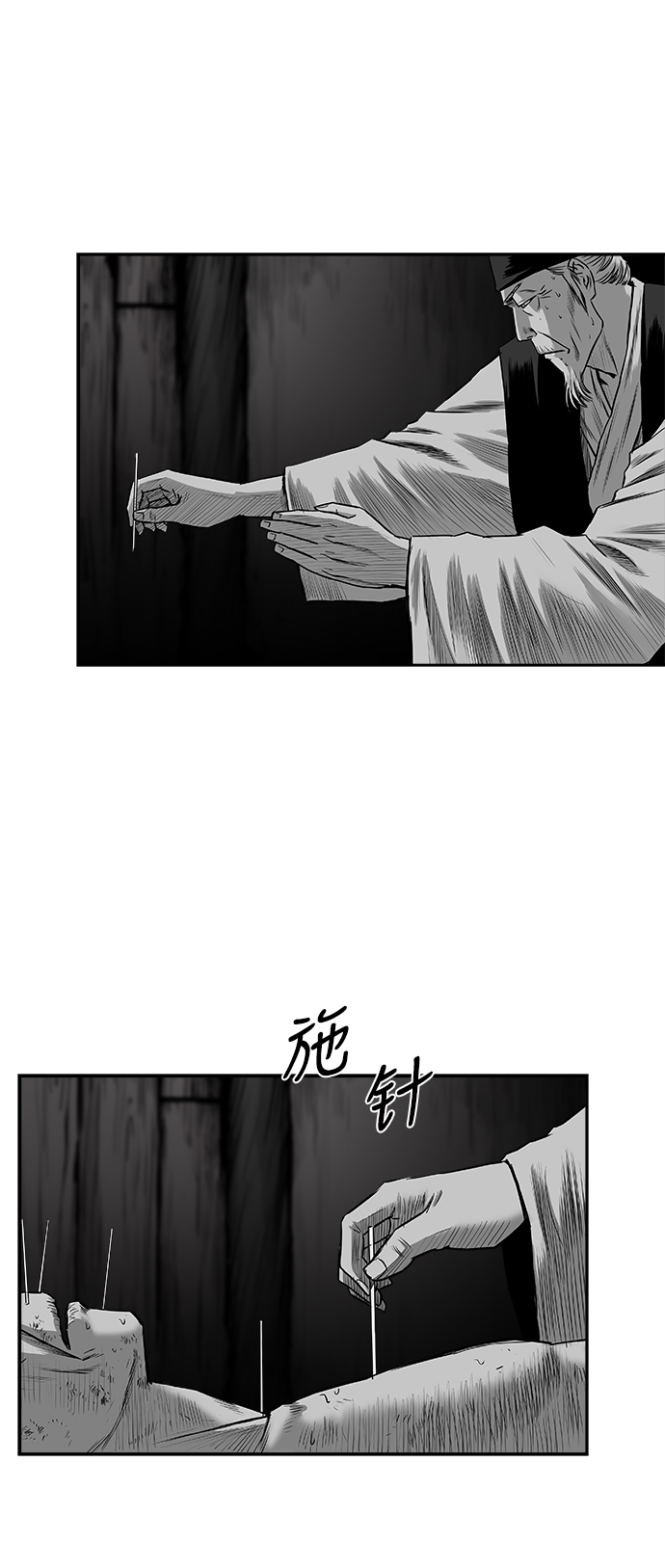 [第二季] 第47话9