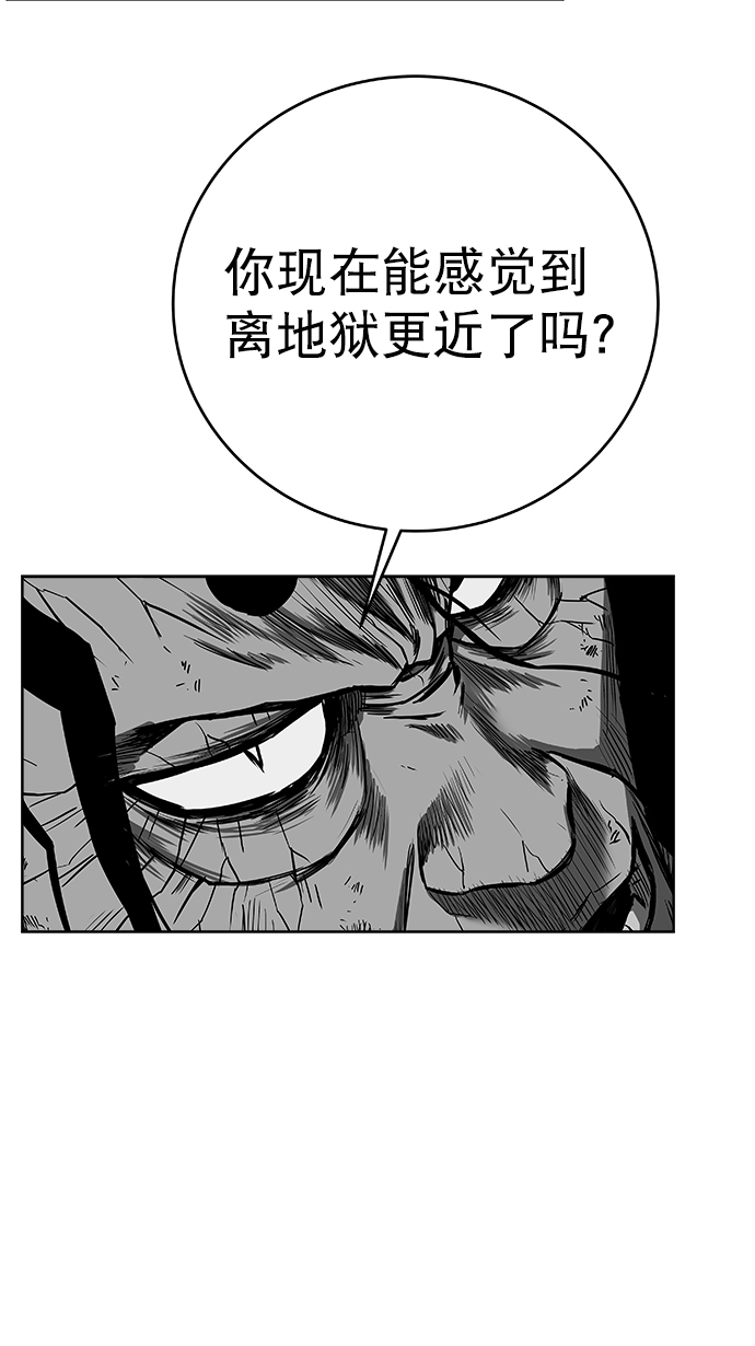 [第三季] 第4话39