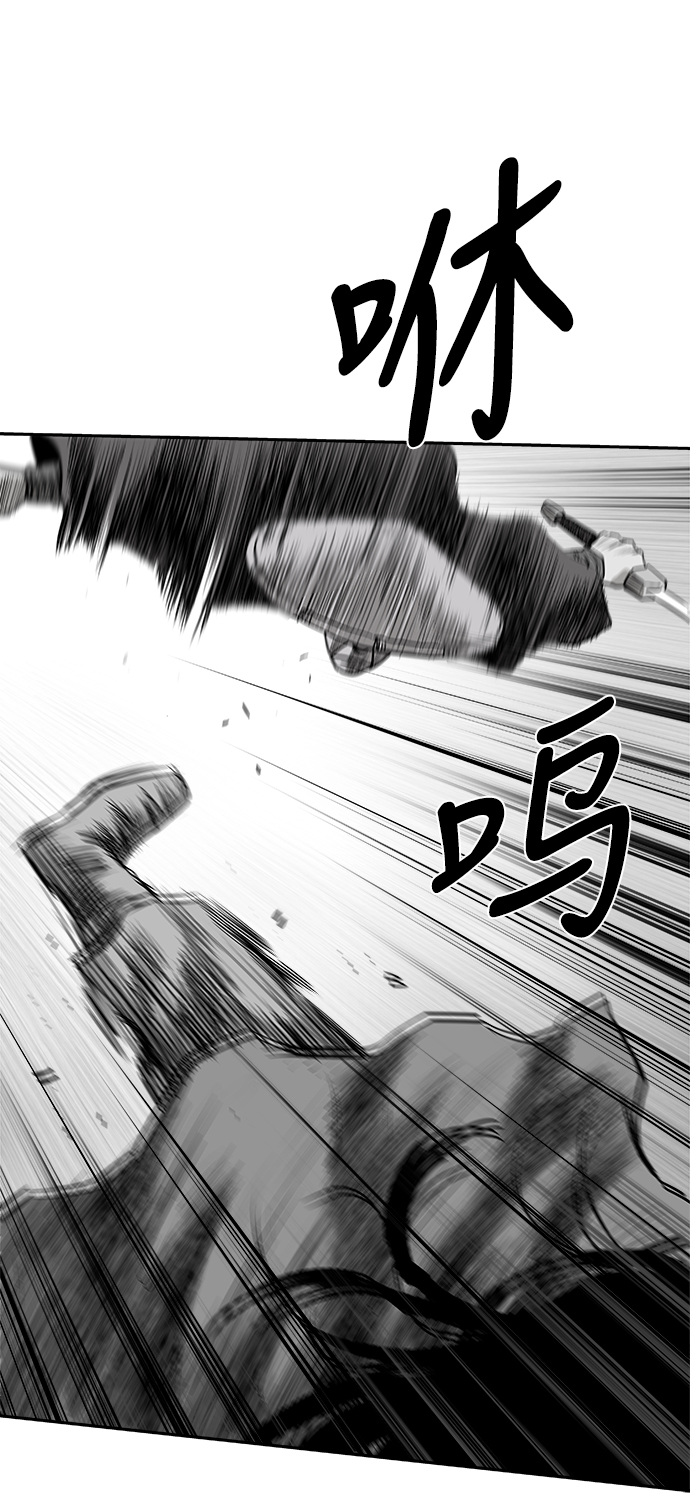 [第三季] 第5话74