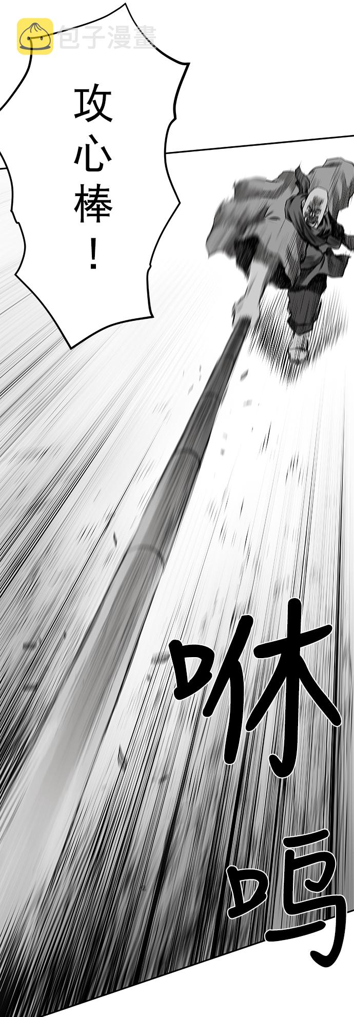 [第二季] 第14话66