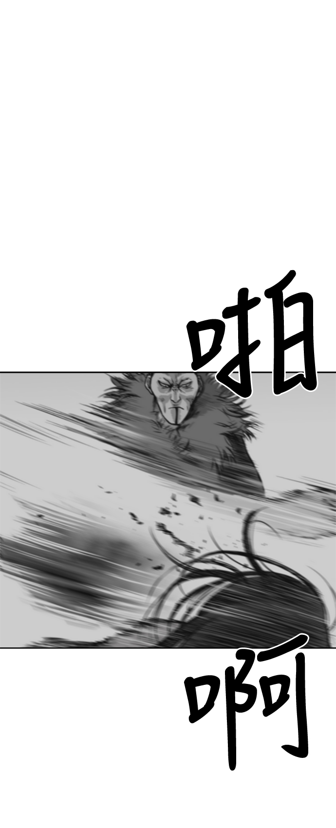 第17话8