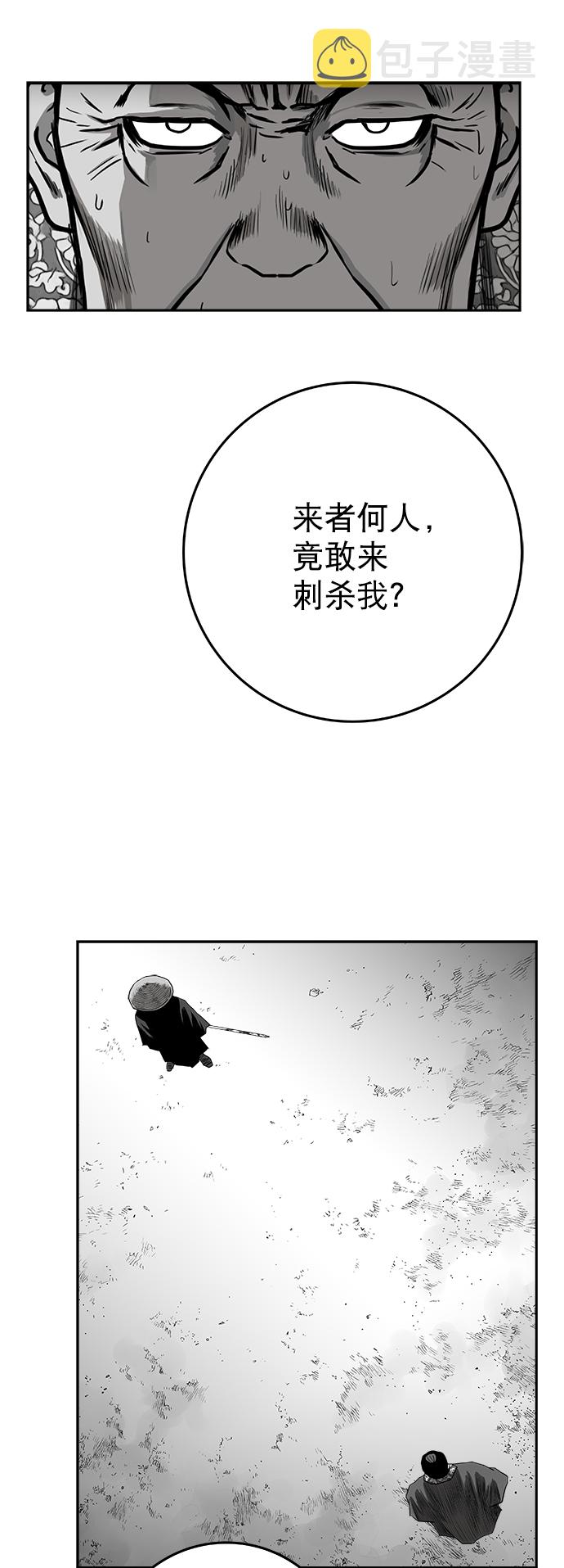 [第二季] 第24话20