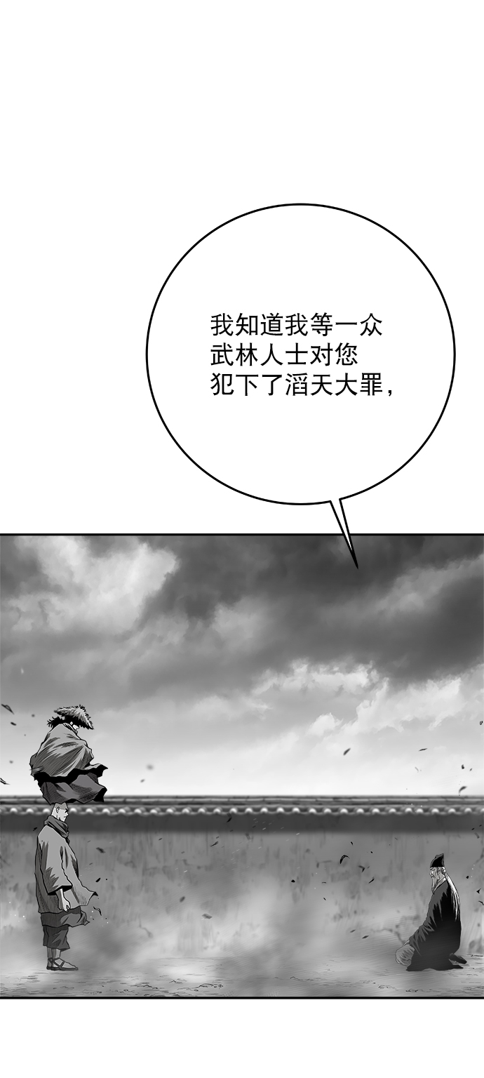 [第二季] 第15话11