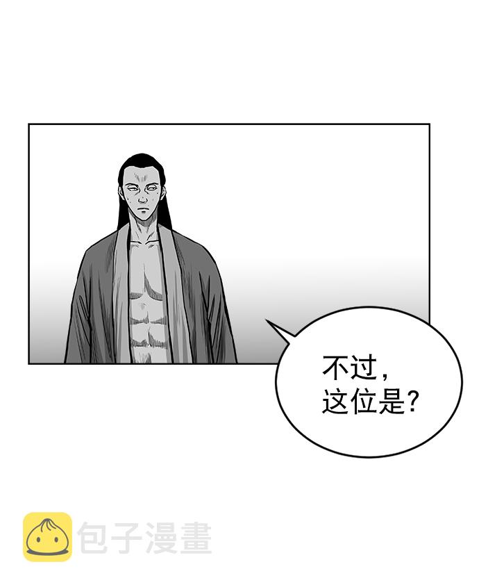 第27话20