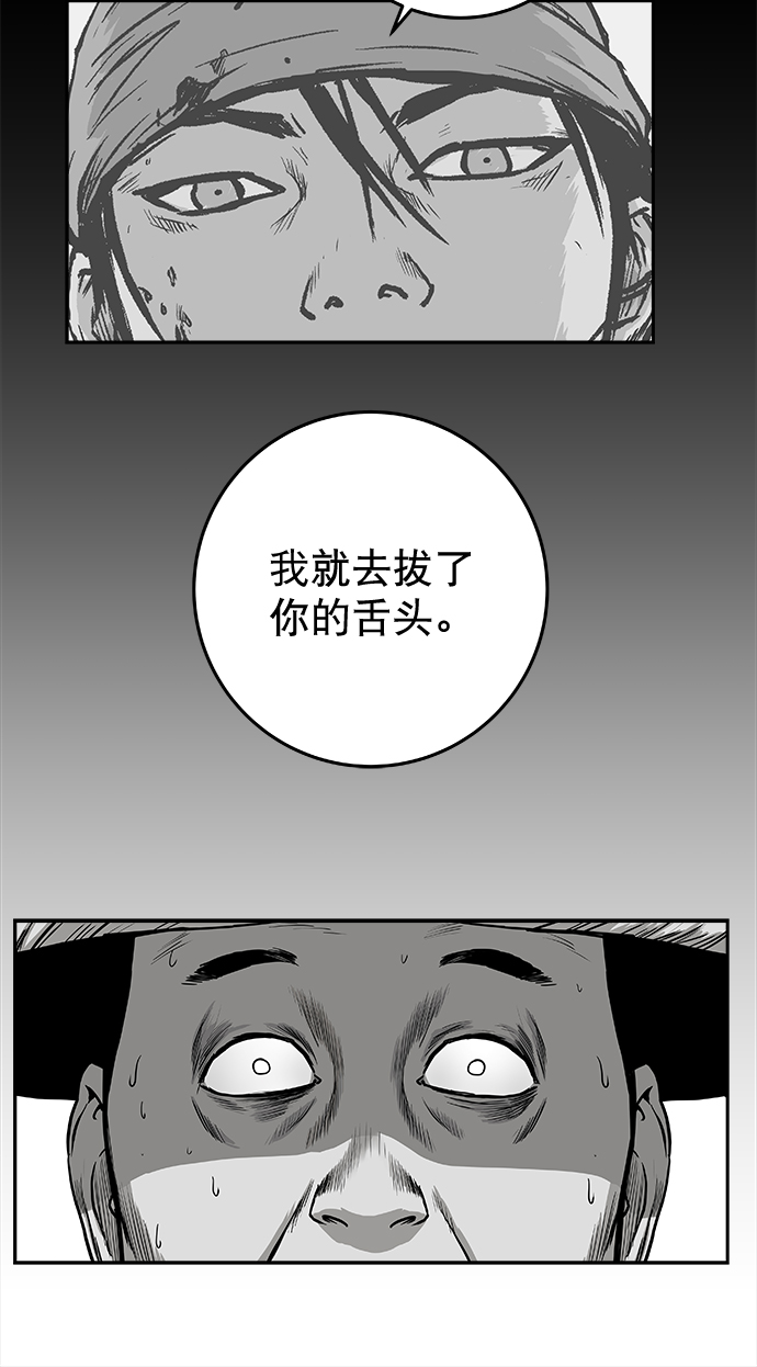 [第二季] 第23话57