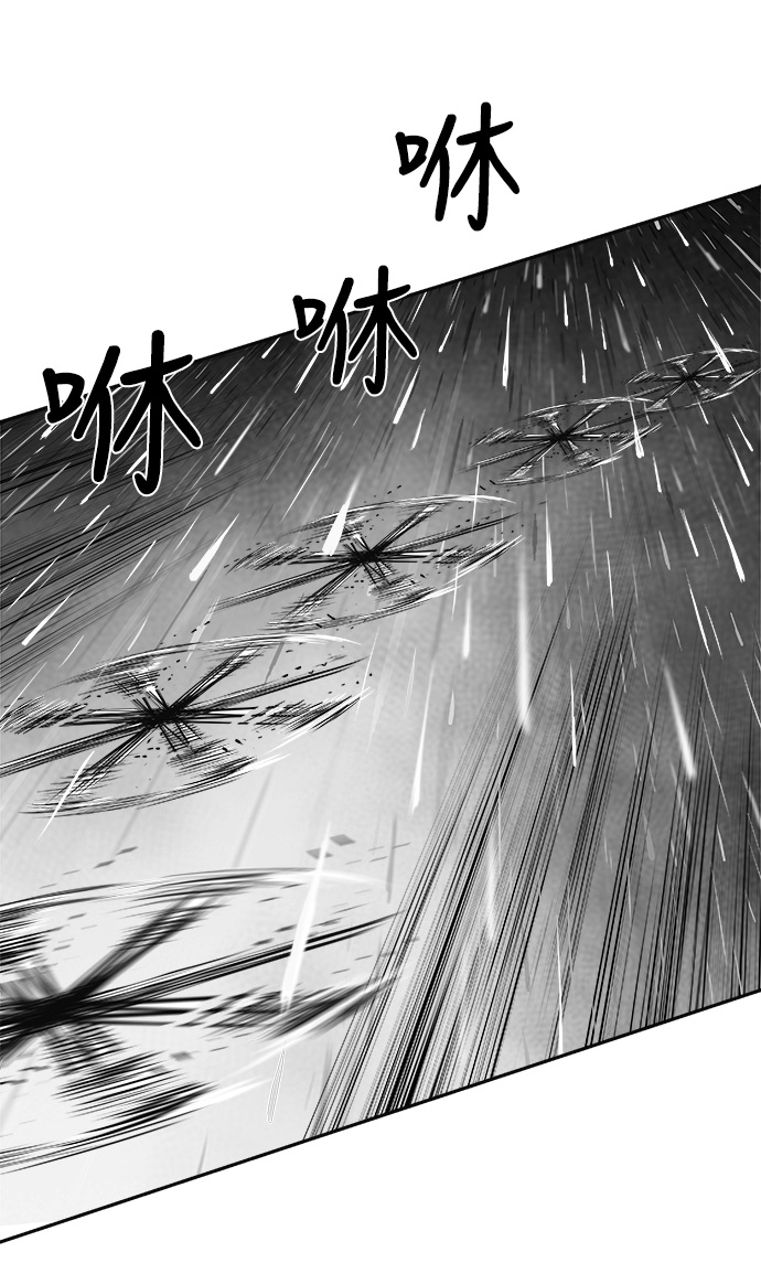 [第二季] 第6话14