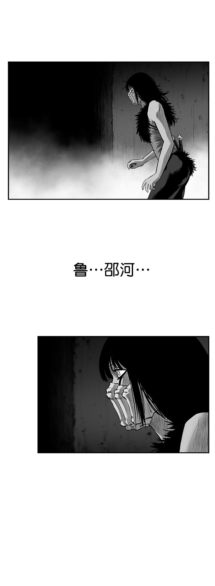 [第三季] 第1话80