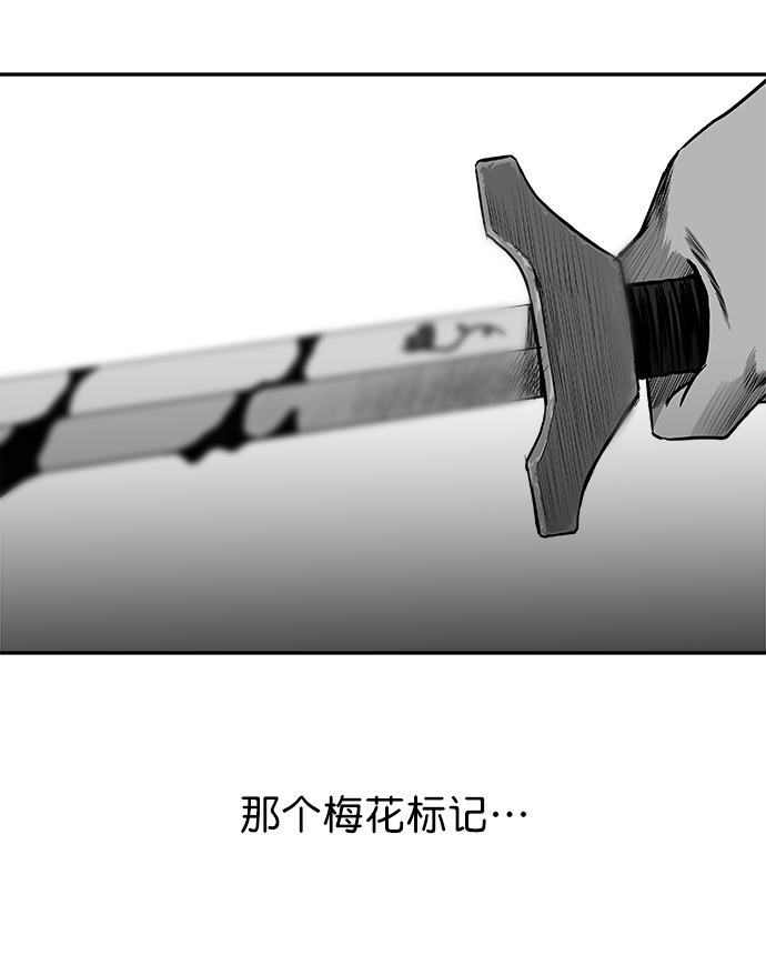 [第二季] 第27话82