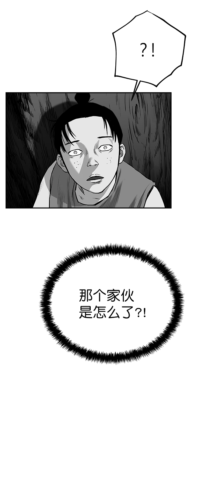 [第二季] 第49话43