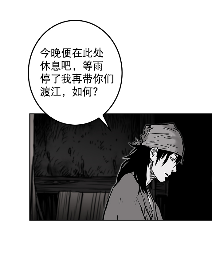 第2话58