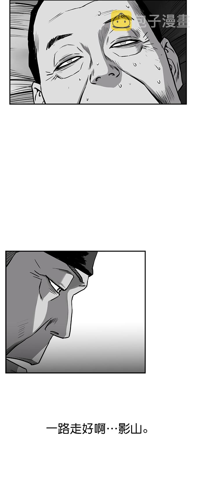 [第二季] 第28话20