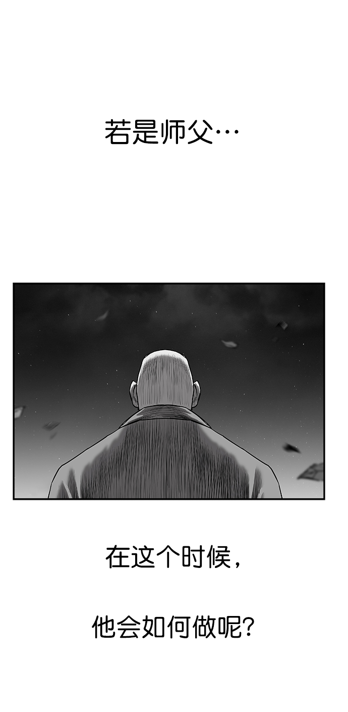[第二季] 第44话40