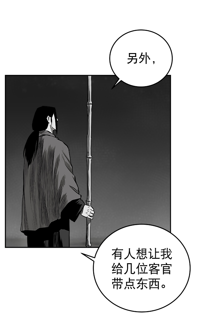 第45话89