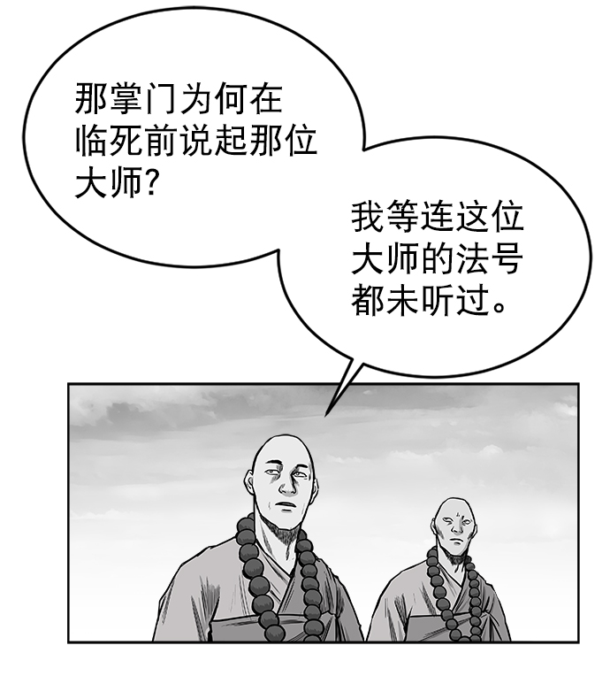 第30话105
