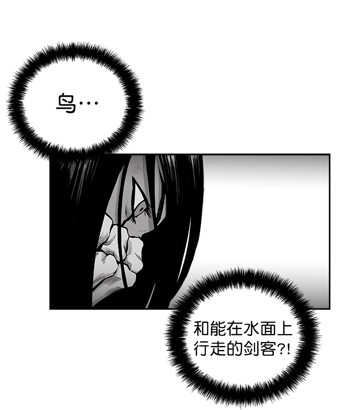 [第二季] 第35话60