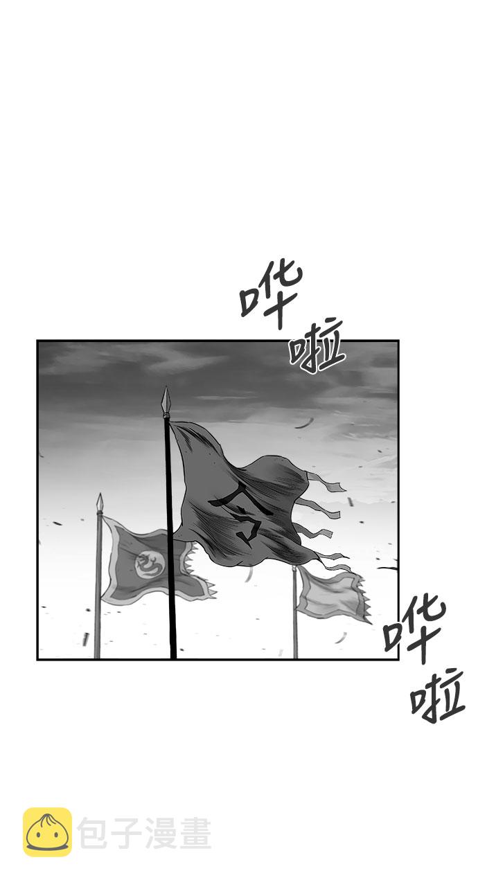 [第三季] 第14话58
