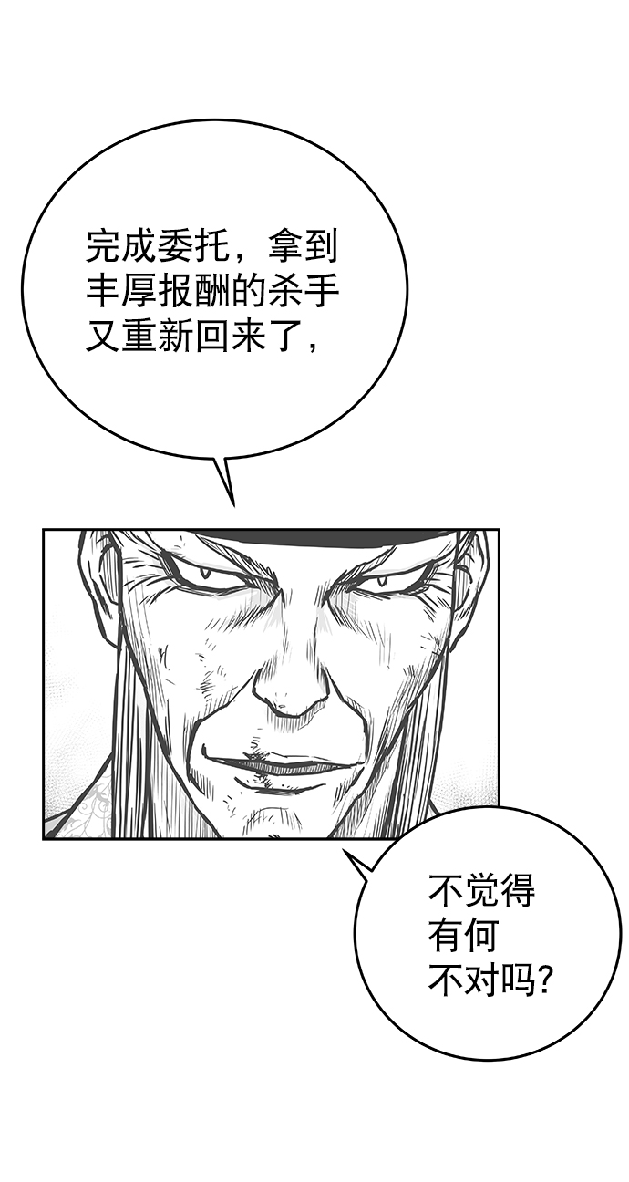第36话7