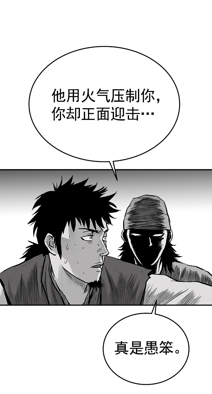 第39话94