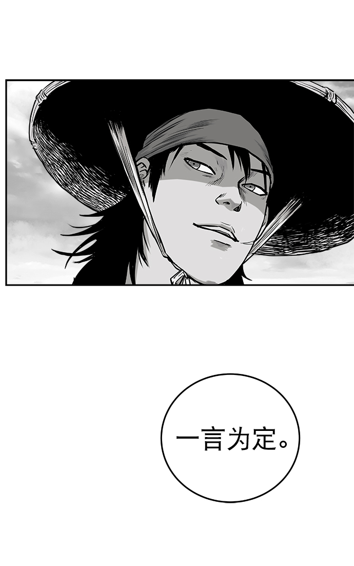 第45话44