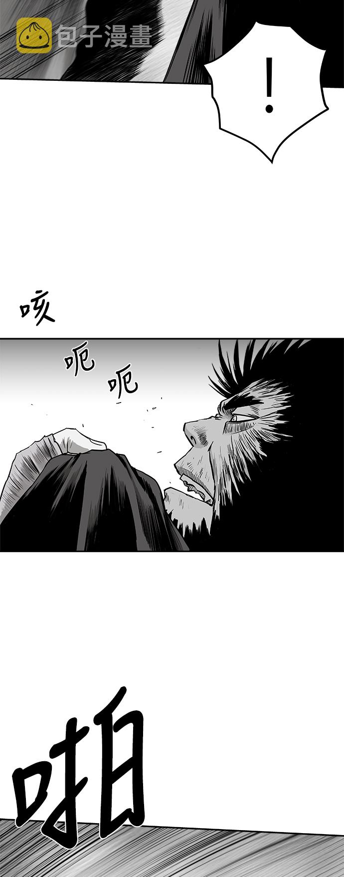 [第二季] 第20话71