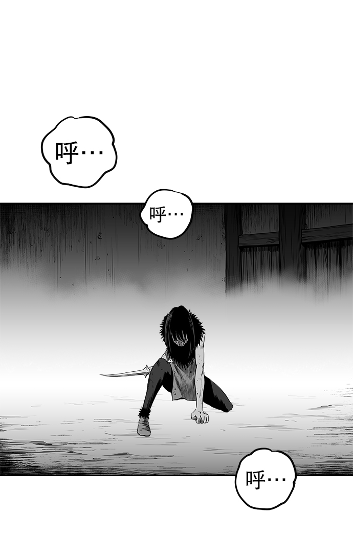 [第三季] 第3话69
