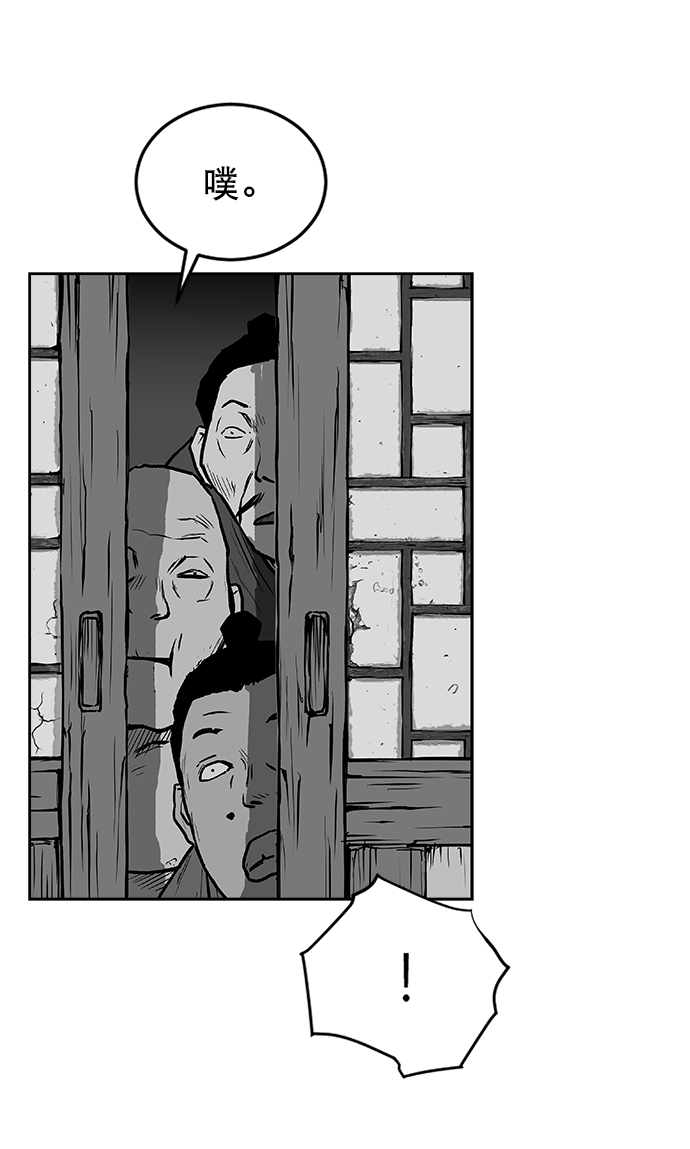第17话29