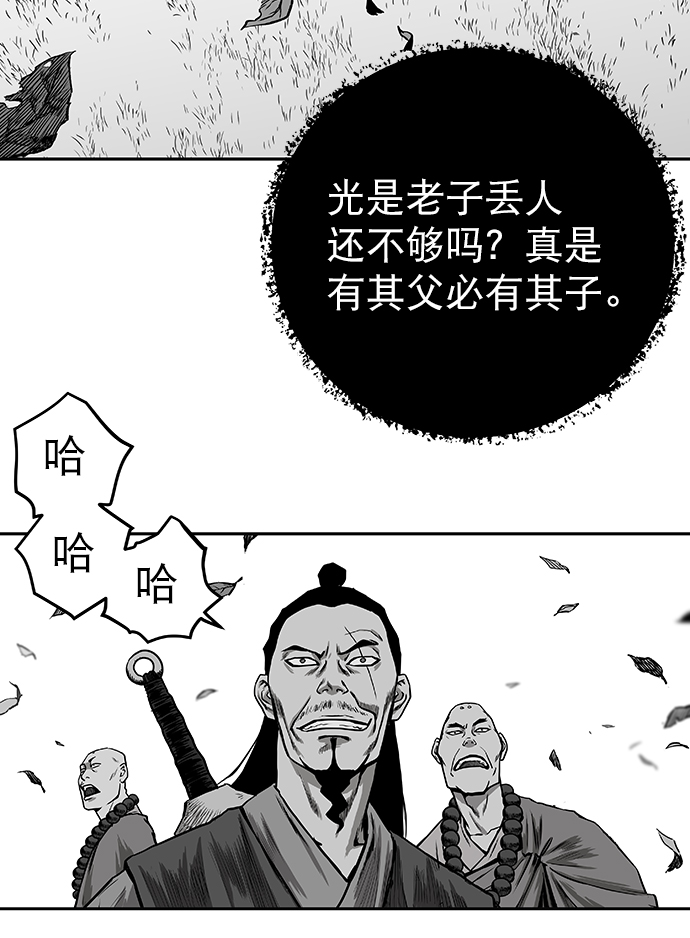 [第二季] 第2话71